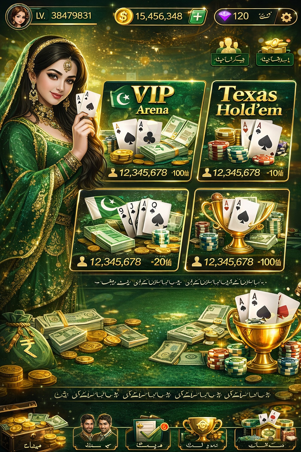 Dream Casino 777 game